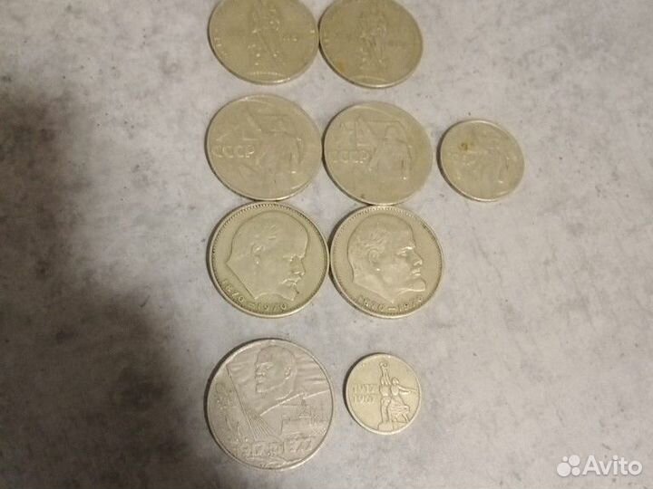 Советские монеты