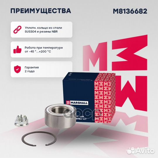 Подшипник ступ.renault fluence/megane III/duster