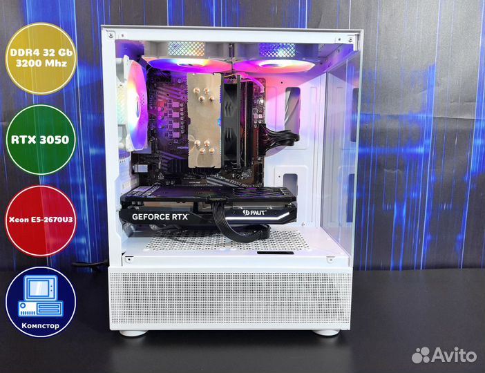 Мощный компьютер 2670V3-RTX3050-32DDR4-YMO97250-X99