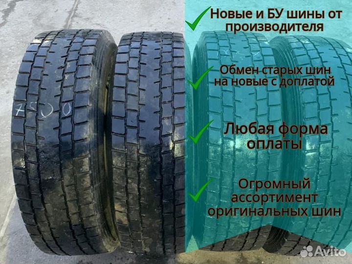 Шины Ovation 315/70 R 22.5
