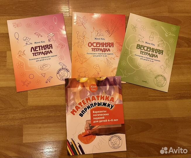 Букварь и пособия по буквам и математике