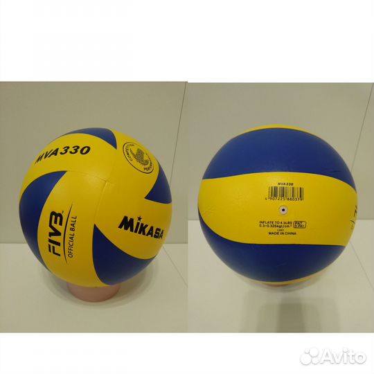 Волейбольный мяч