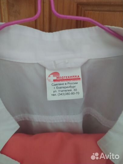 Медицинский халат женский 44 46