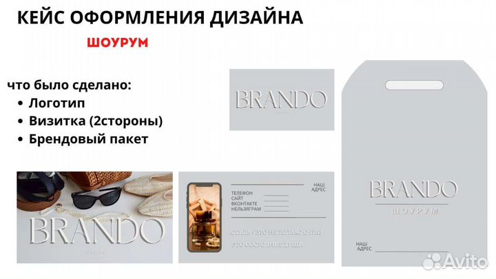 Дизайн. Оформление. Логотип. Визитки