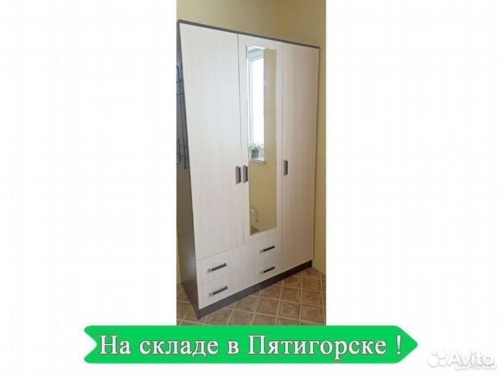 Шкаф Лагуна с зеркалом 1,2м
