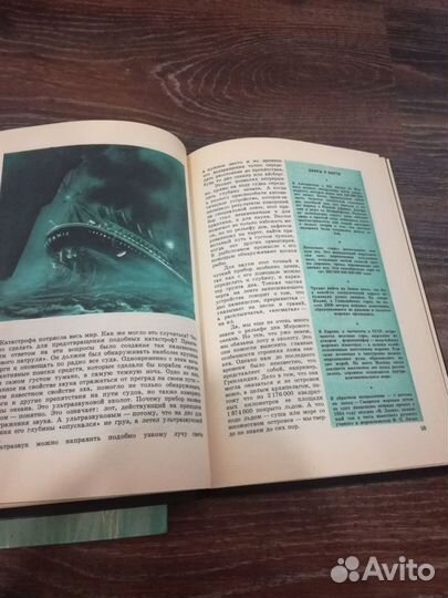 Советские детские книги