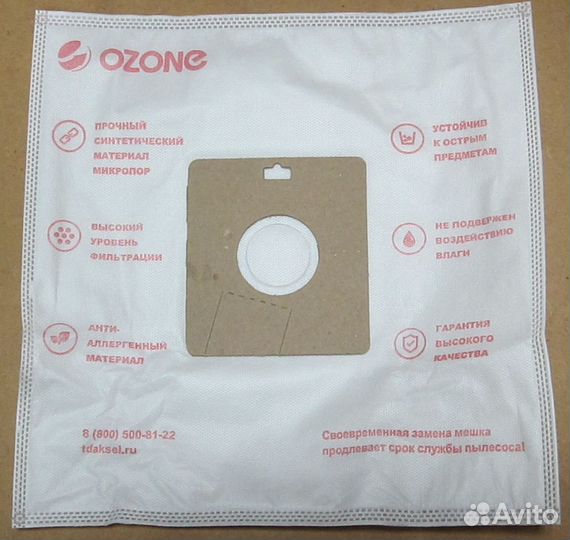 Пылесборники ozone microne XXL-03 для пылесоса