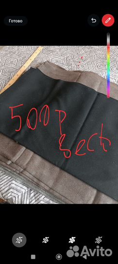 Ткань драп СССР