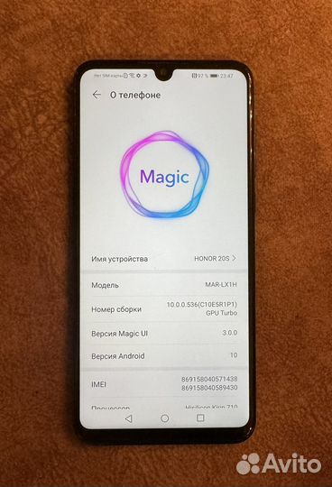 HONOR 20s, 6/128 ГБ