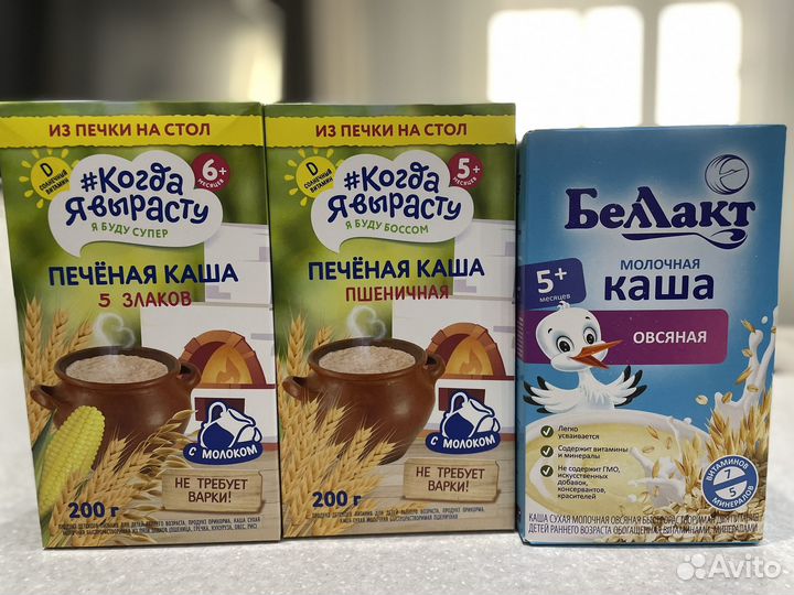 Детские каши беллакт