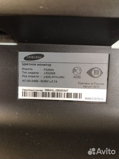 Монитор samsung P2250