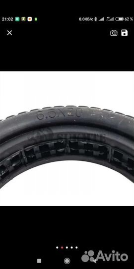 Покрышка xiaomi m365 mijia