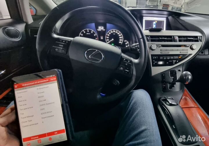 Автоподбор / Выездная диагностика перед покупкой