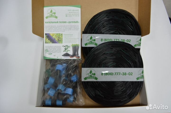 Система полива для огорода