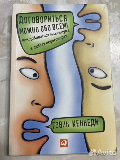 Книги по саморазвитию