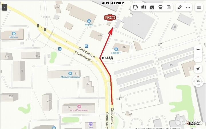 Рейка рулевая Белмаг в сборе2108-21099 2113-15