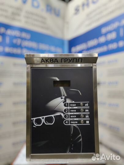 Мойка самообслуживания Оборудование H/322