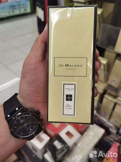 Jo Malone Basil & Neroli