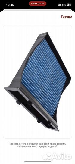 Фильтр на subaru