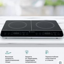 Плита gemlux электрическая индукционная