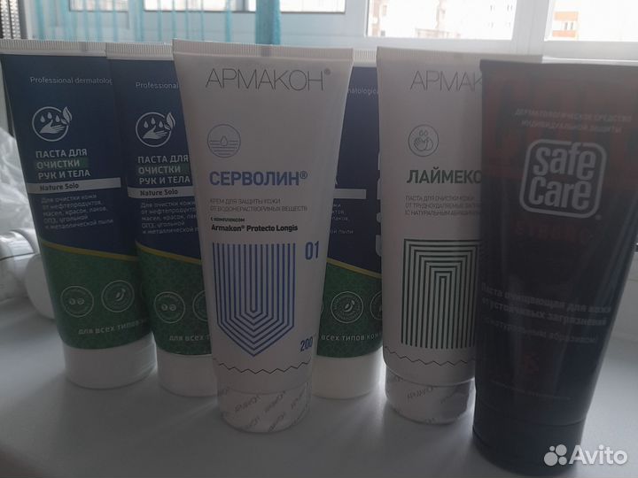 Крем для защиты кожи