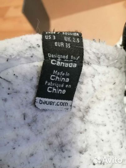 Хоккейные коньки bauer 35 размер