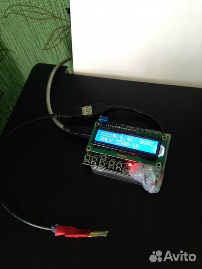 Программатор автономный