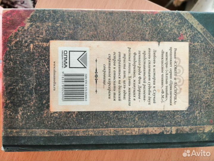 Книги Б.Акунин