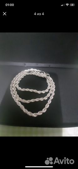 Серебряная цепь