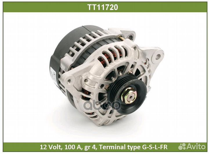 Генератор TT11720 Tesla Technics