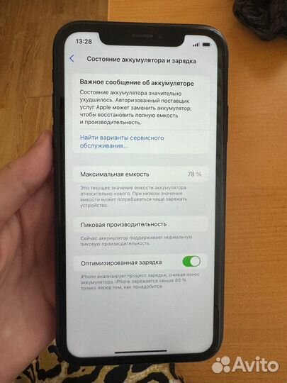 iPhone Xr, 64 ГБ