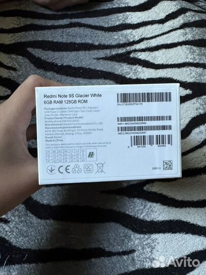 Xiaomi Redmi Note 9S, 6/128 ГБ