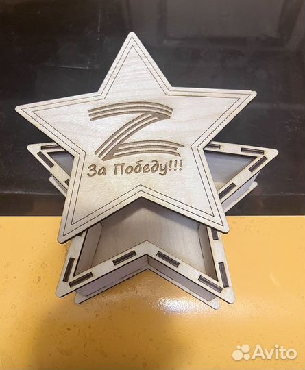 Коробка подарочная