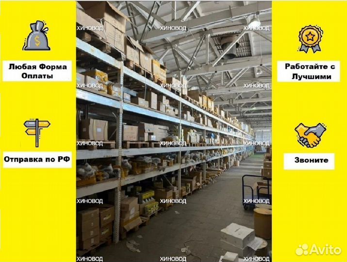 Шпилька Колеса Задняя Левая Хино 300