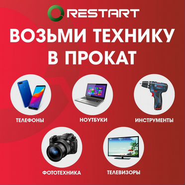 Электроточило диолд эт-150