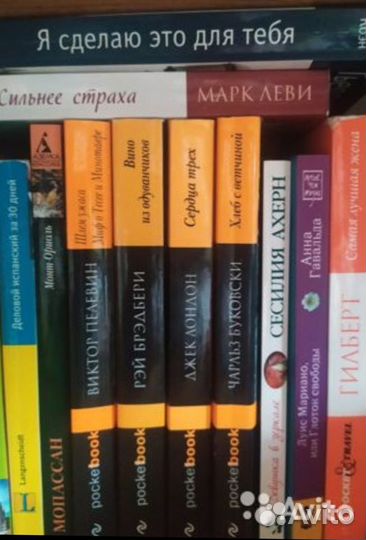 Книги разные
