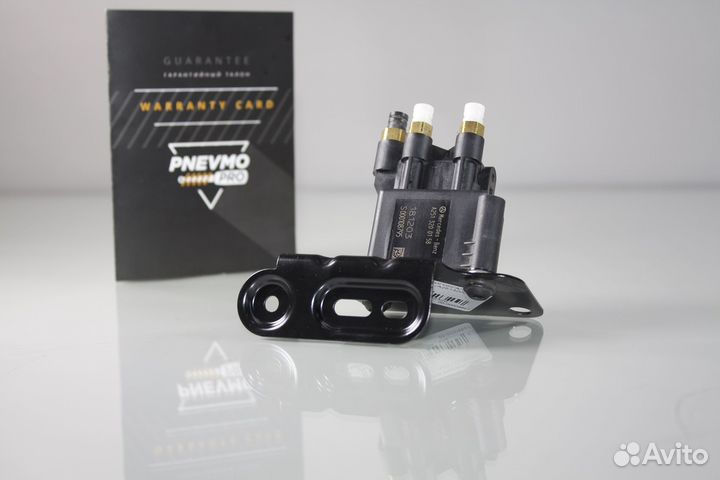 Блок клапанов Mercedes W251 задняя ось оригинал