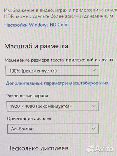 Asus/i5 7300/8GB/GTX1050/128GB SSD/17.3 IPS FHD