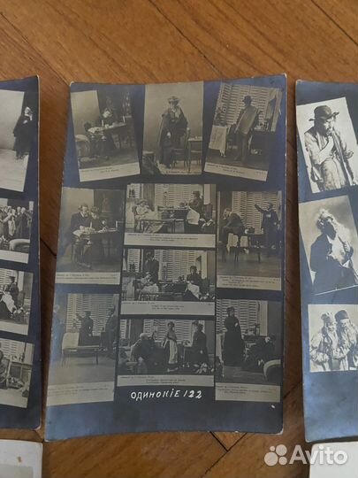 Открытки дореволюционные спектакли