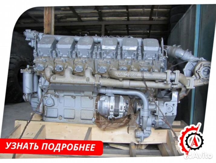 Мотор ямз-240нм2