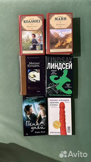 Книги