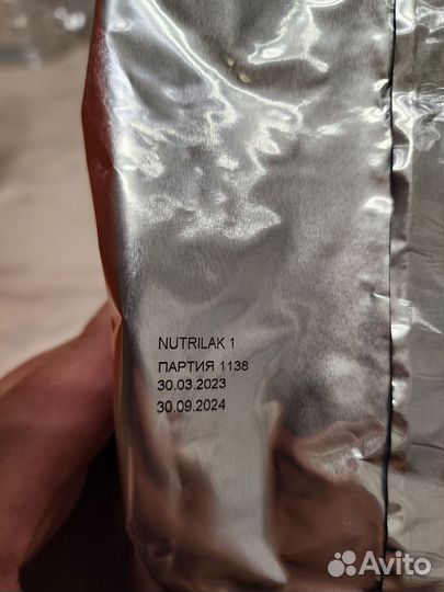 Детская молочная смесь нутрилак 1