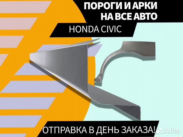 Пороги Suzuki Grand Vitara на все авто ремонтные