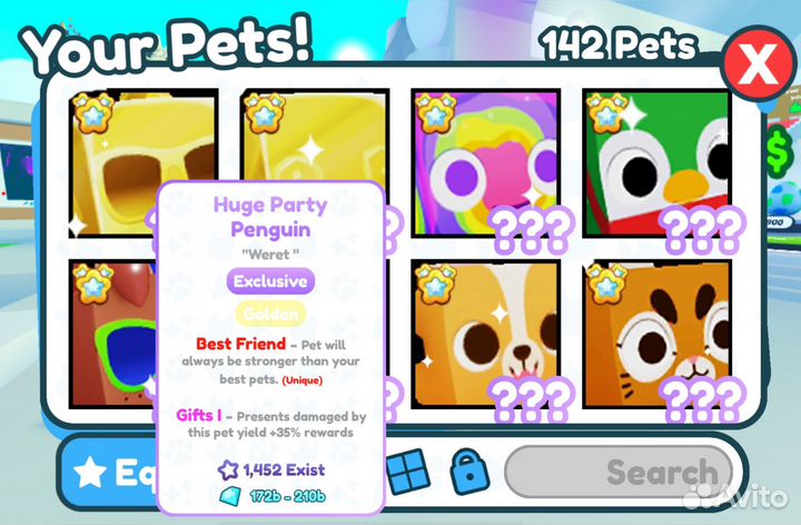 Питомец Pet simulator x Huge Party Penguin