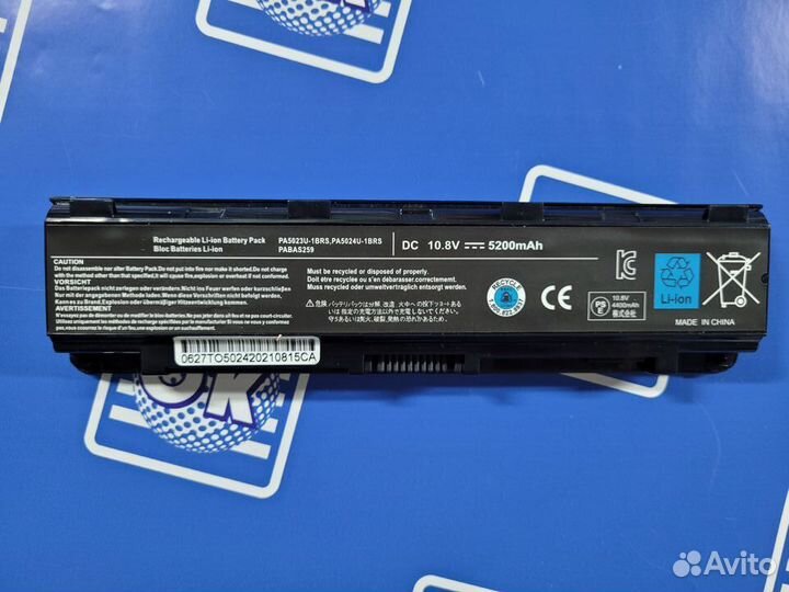 Аккумулятор для ноутбука, батарея, акб