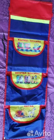 Кармашек в детский сад