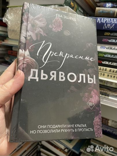 Книги новинки