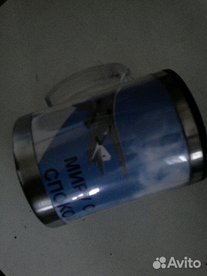 Термос-кружка