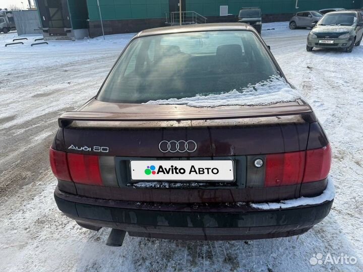 Audi 80 2.0 МТ, 1993, 300 000 км