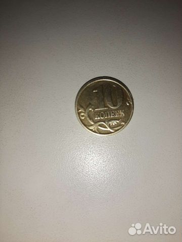 10 копеек 2001 года сп